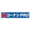 コーナンPRO 東三国店のロゴ