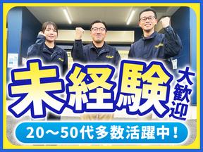 プロストック 三郷店　① (001)のアルバイト写真