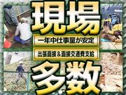 株式会社コクエー 横浜営業所【202502-10】大和駅周辺エリアのアルバイト写真2