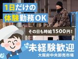 株式会社コモリ＿北部支社＿場内作業員のアルバイト写真