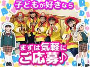 バイリンガル幼児園 Kids Duo International 池上【20250512-01】保育補助スタッフ（朝）のアルバイト写真3