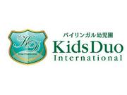 Kids Duo International池上【２】のアルバイト写真(メイン)