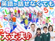 バイリンガル幼児園 Kids Duo International 池上【20250512-01】保育補助スタッフ（朝）のアルバイト写真1