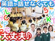 Kids Duo International 池上【20250512-03】小学校受験クラスのサポートスタッフのアルバイト写真1