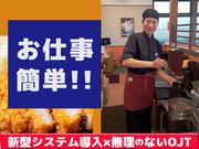 かつや佐原インター店【1】のアルバイト写真2