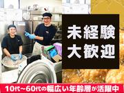 からやま木更津店【1】のアルバイト写真1