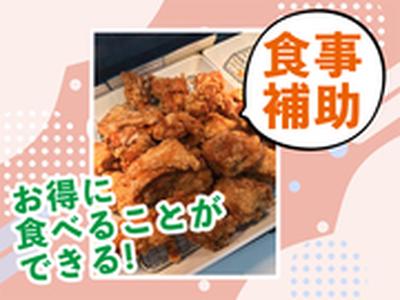 からあげ縁 武蔵関南口店【2】のアルバイト写真