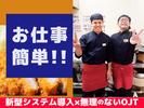 かつや横浜日野店【2】のアルバイト写真