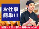 かつや君津店[9:00-25:00] 未経験歓迎！シフト柔軟♪のアルバイト写真