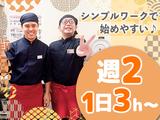 かつや仙台西中田店2505【1】のアルバイト写真