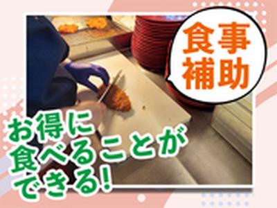 かつや仙台泉インター店【1】のアルバイト写真