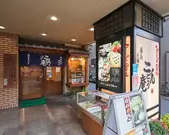 こんごう庵 湯島店のアルバイト写真(メイン)