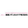 越屋メディカルケア株式会社　金沢物流センターのロゴ