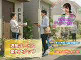 株式会社KOSMO 大阪支店/8378のアルバイト写真