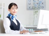 株式会社KOSMO(東京支社)/SSSSH6599のアルバイト写真