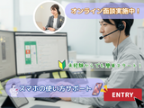 株式会社KOSMO 大阪支店/8374のアルバイト写真