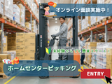 株式会社KOSMO 大阪支店/8371のアルバイト写真