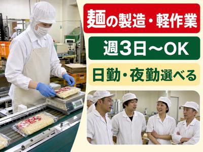 株式会社KOSMO/8841のアルバイト