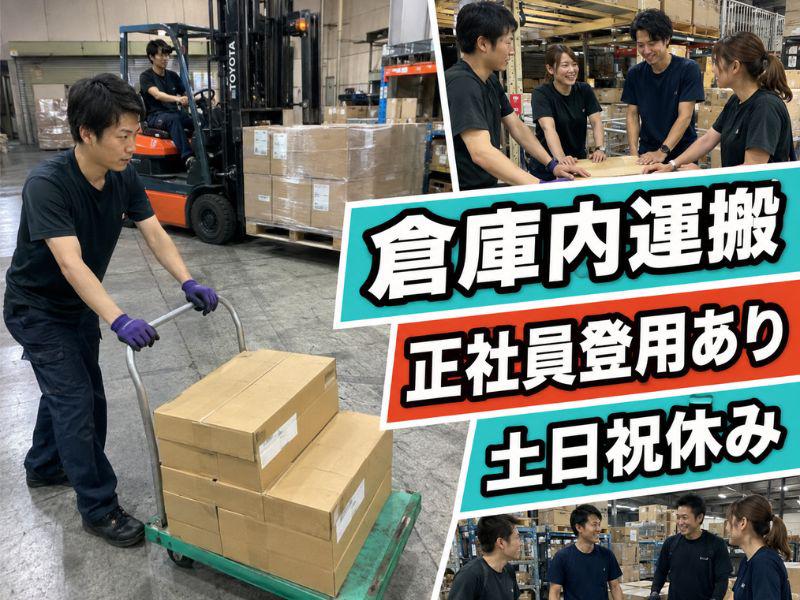 株式会社KOSMO/8248