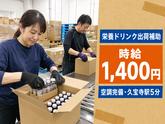 株式会社KOSMO/8891のアルバイト写真