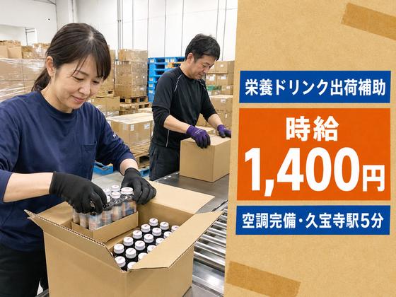 株式会社KOSMO/8891のアルバイト写真