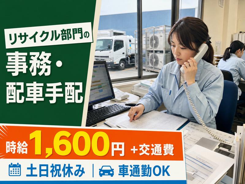 株式会社KOSMO/8897