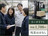 株式会社KOSMO/8310のアルバイト写真