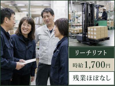 株式会社KOSMO/8310のアルバイト