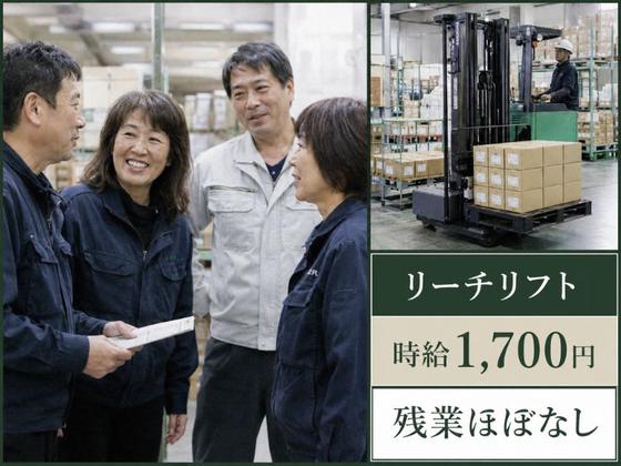 株式会社KOSMO/8310のアルバイト写真