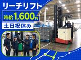 株式会社KOSMO/8868のアルバイト写真