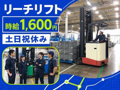 株式会社KOSMO/8868のアルバイト