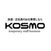 株式会社KOSMO/8310のロゴ