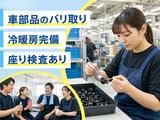 株式会社KOSMO/8807のアルバイト写真
