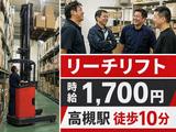 株式会社KOSMO/8846のアルバイト写真