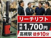 株式会社KOSMO/8846のアルバイト写真
