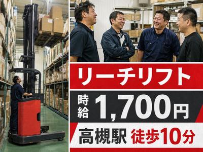 株式会社KOSMO/8846のアルバイト