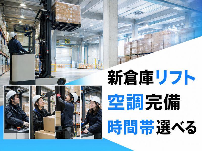 株式会社KOSMO/8394