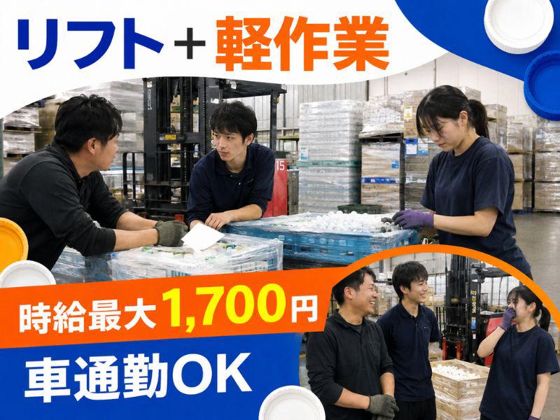 株式会社KOSMO/8819