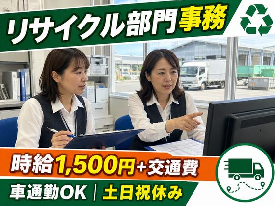 株式会社KOSMO/8897のアルバイト写真