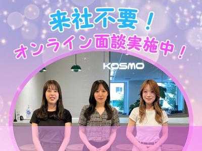 株式会社KOSMO_東京支社(1)のアルバイト写真