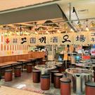 韓国酒場コッキオ ekie広島店のアルバイト写真1