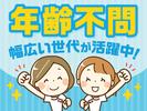 株式会社kotrio派遣_宇都宮_104244のアルバイト写真
