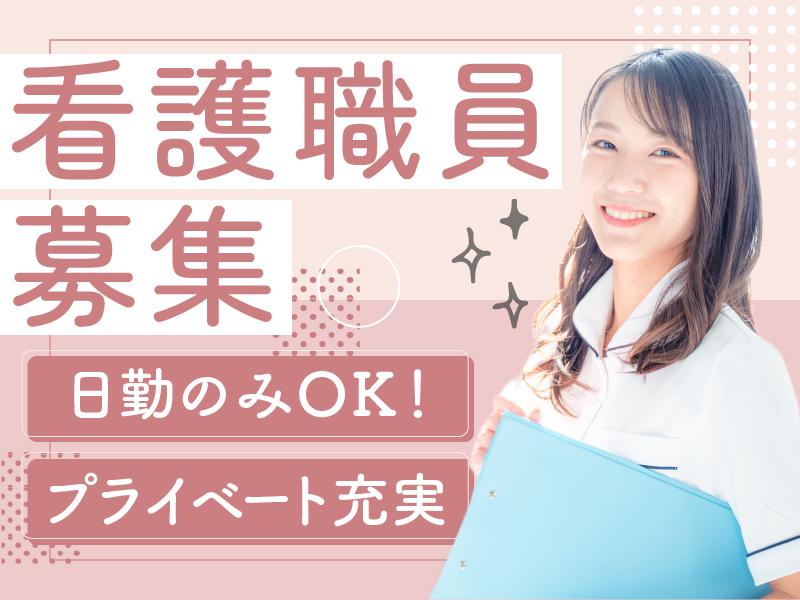 【週払い可】【日払い可】≪岡崎駅≫17時退勤OK!働きやすさ抜群...