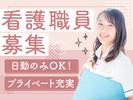 株式会社kotrio派遣_梅田_201159のアルバイト写真