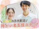 株式会社kotrio派遣_名古屋_100567のアルバイト写真