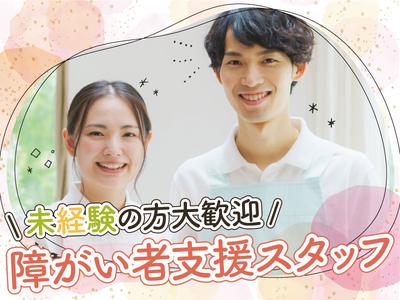株式会社kotrio派遣_名古屋_100567のアルバイト写真