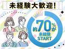 株式会社kotrio派遣_奈良_200988のアルバイト写真