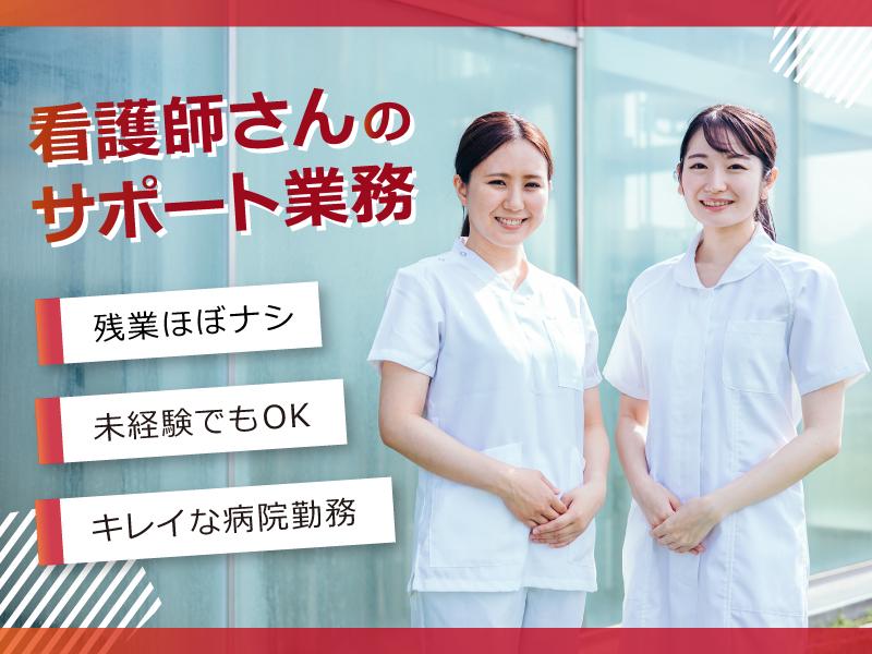 【週払い可】【日払い可】日収1.1万円!道明寺駅★まずはシーツ交...