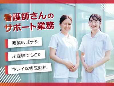 株式会社kotrio派遣_仙台_102280のアルバイト写真