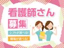 株式会社kotrio派遣_宇都宮_104220のアルバイト写真